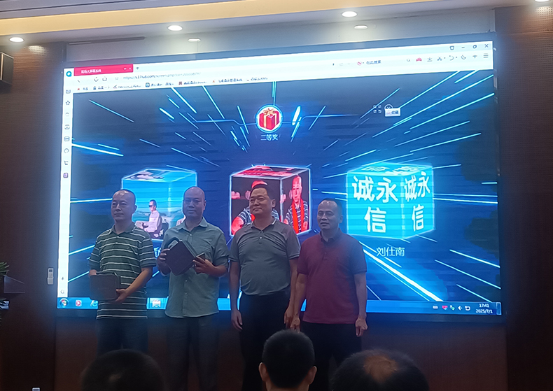 優(yōu)秀經(jīng)銷商抽獎(jiǎng)幸運(yùn)兒