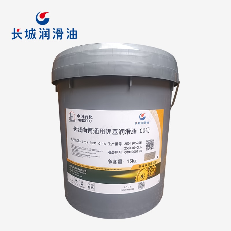 長城通用鋰基潤滑脂00號