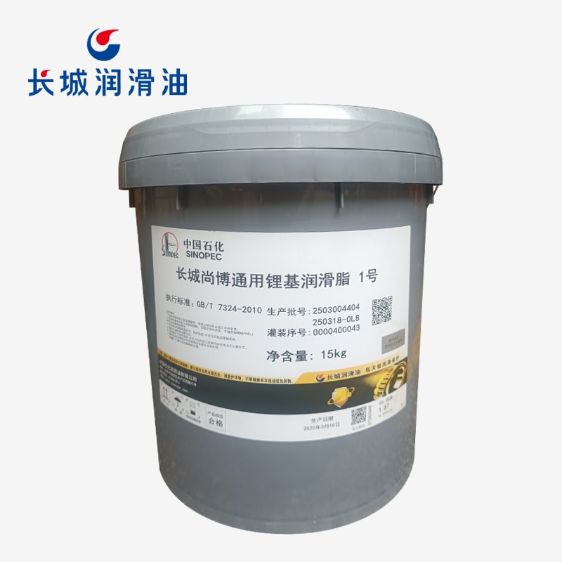 長城通用鋰基潤滑脂1號(hào)