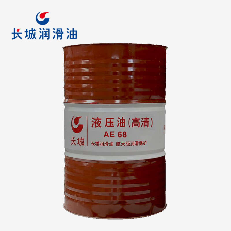 長(zhǎng)城AE68液壓油
