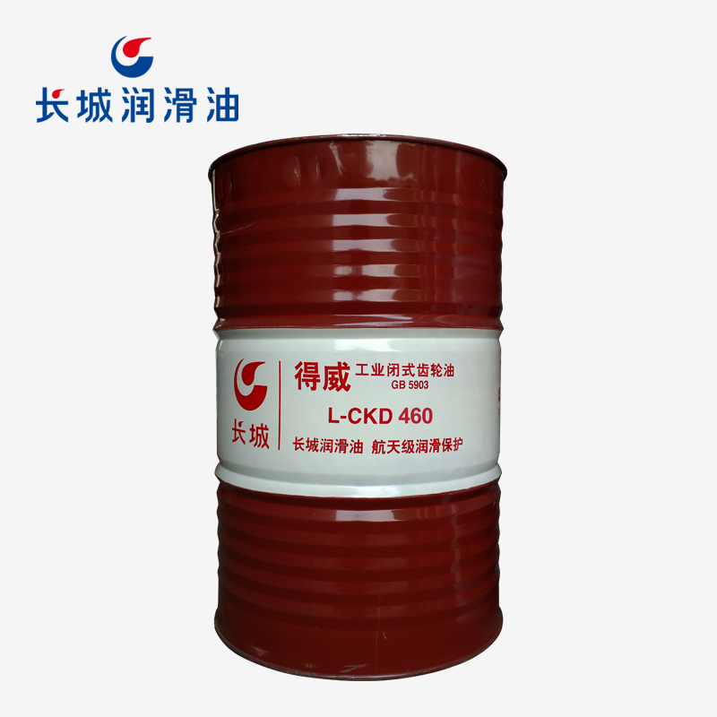 長(zhǎng)城得威L-CKD460工業(yè)閉式齒輪油