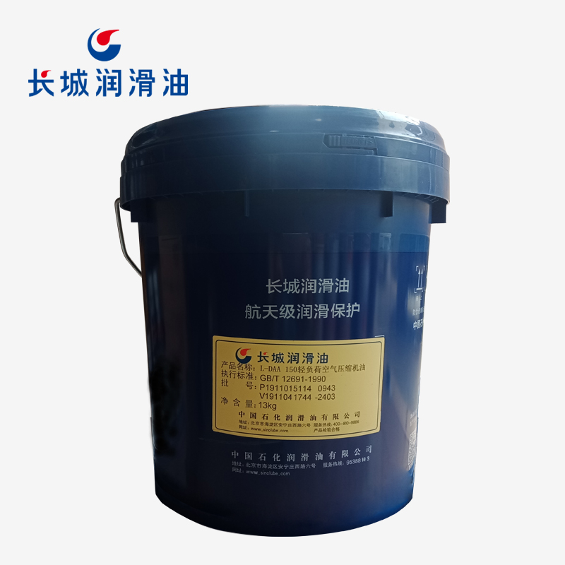 長(zhǎng)城迅能L-DAA 150輕負(fù)荷空氣壓縮機(jī)油