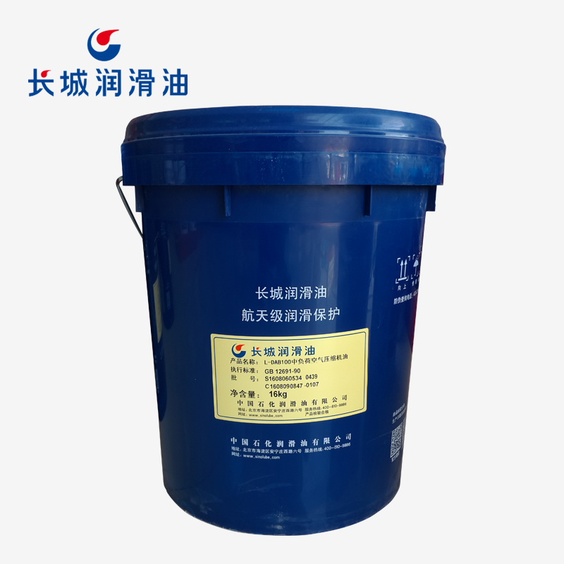 長城迅能L-DAB 100空氣壓縮機(jī)油