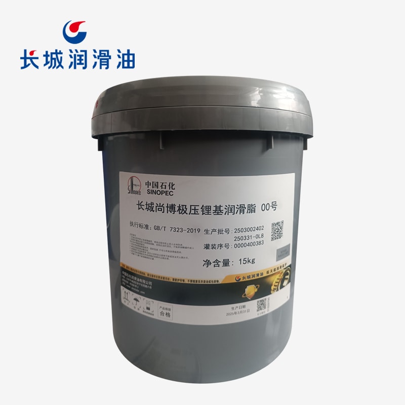 長城極壓鋰基潤滑脂00號