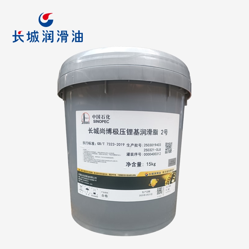 長(zhǎng)城極壓鋰基潤(rùn)滑脂2號(hào)