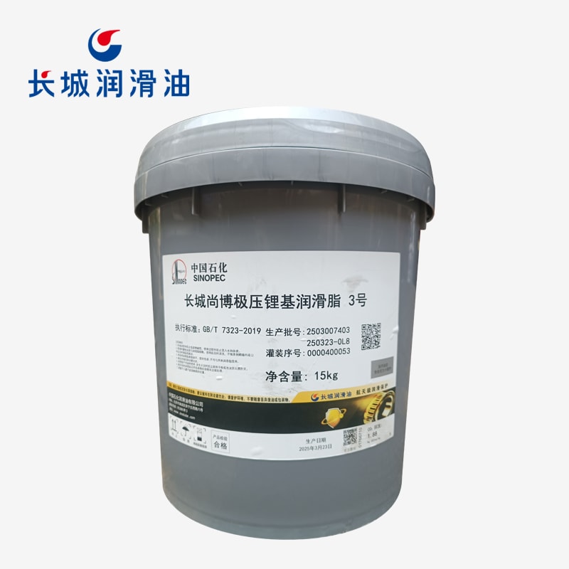 長(zhǎng)城極壓鋰基潤(rùn)滑脂3號(hào)