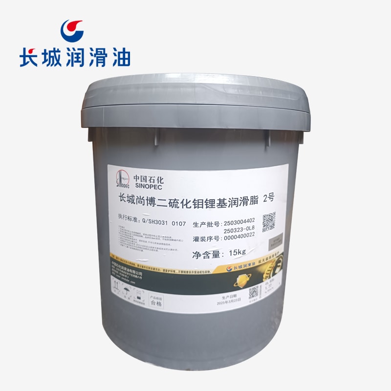 長(zhǎng)城二硫化鉬鋰基潤(rùn)滑脂2號(hào)