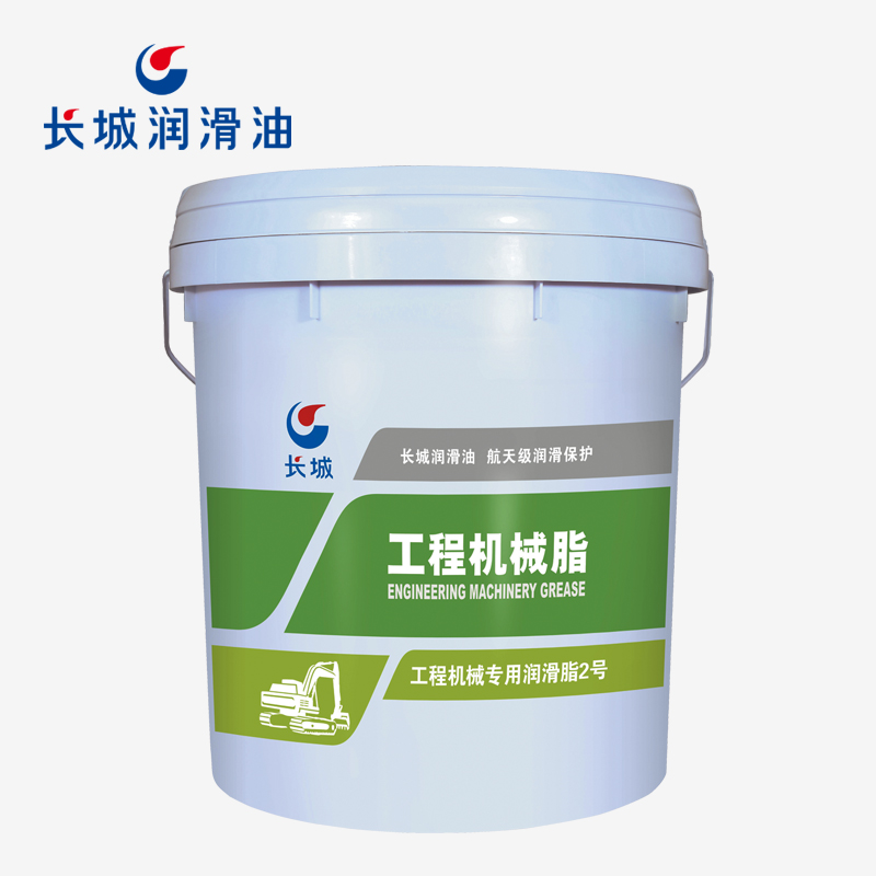 長城工程機(jī)械專用潤滑脂2號(hào)