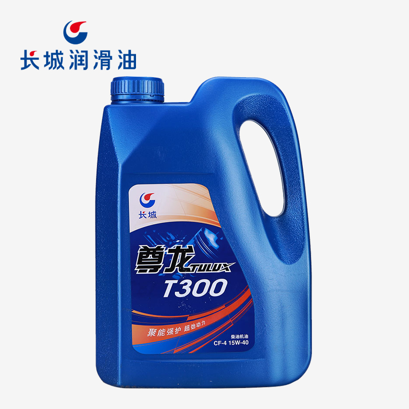 長城尊龍T300 CF-4 15W40柴油機(jī)油 3.5kg