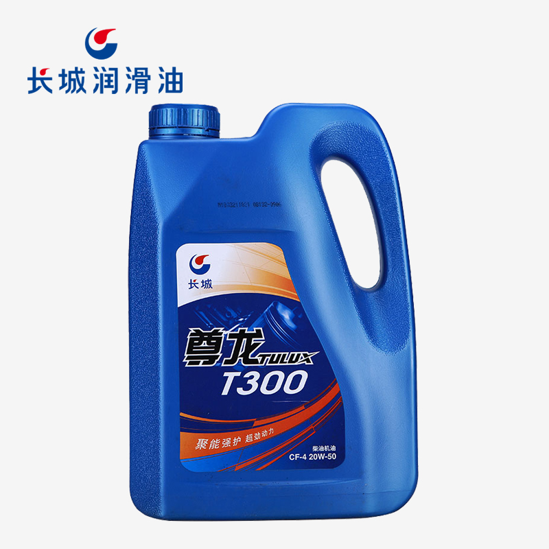 長城尊龍T300 CF-4 20W-50柴油機油 3.5kg