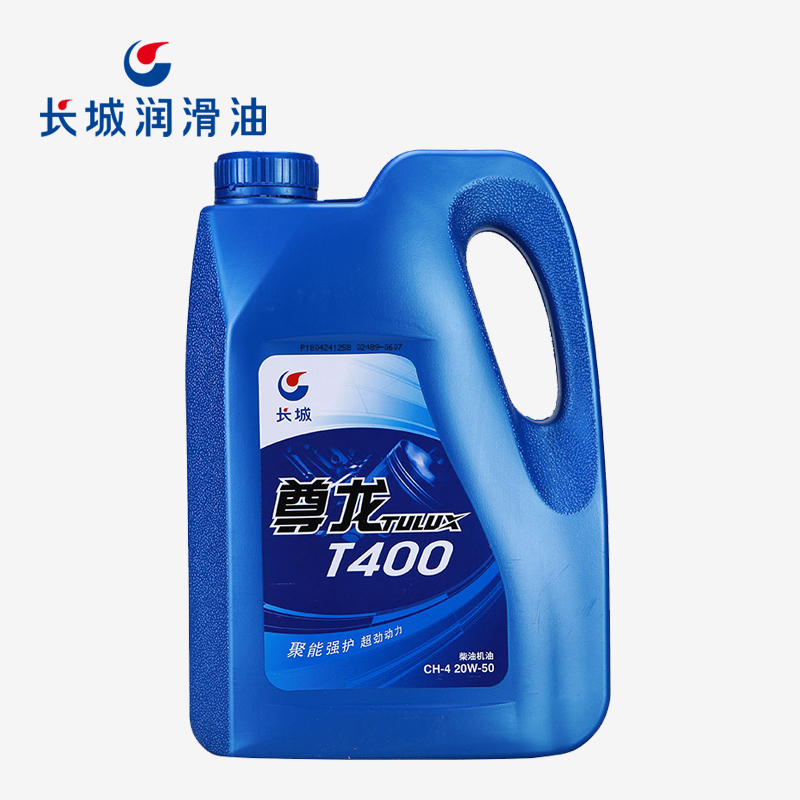 長城尊龍T400 CH-4 20W-50柴油機(jī)油 3.5kg