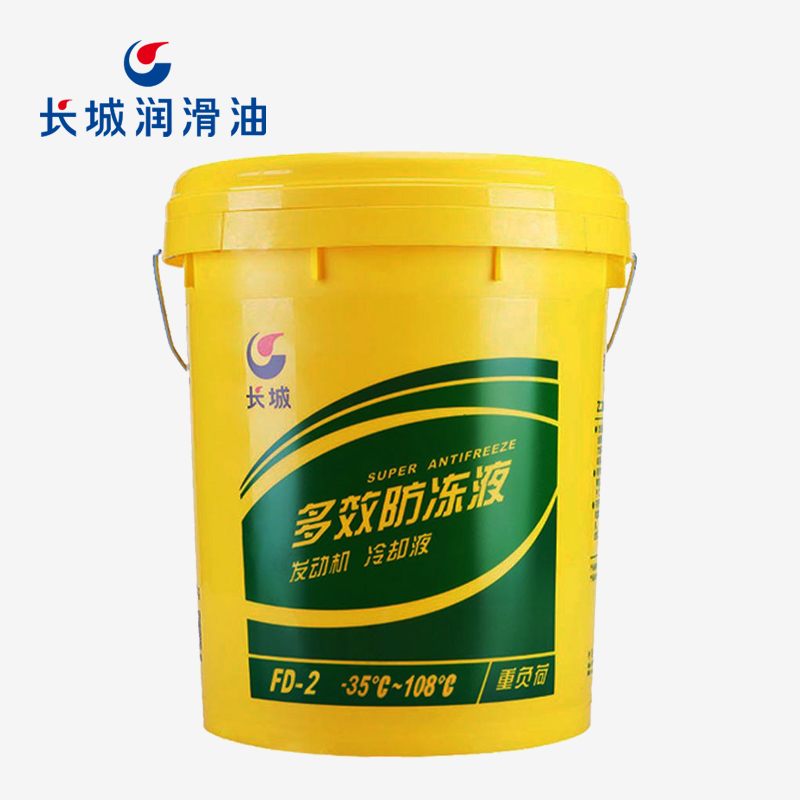 長城多效防凍液Fd-2發(fā)動機冷卻液